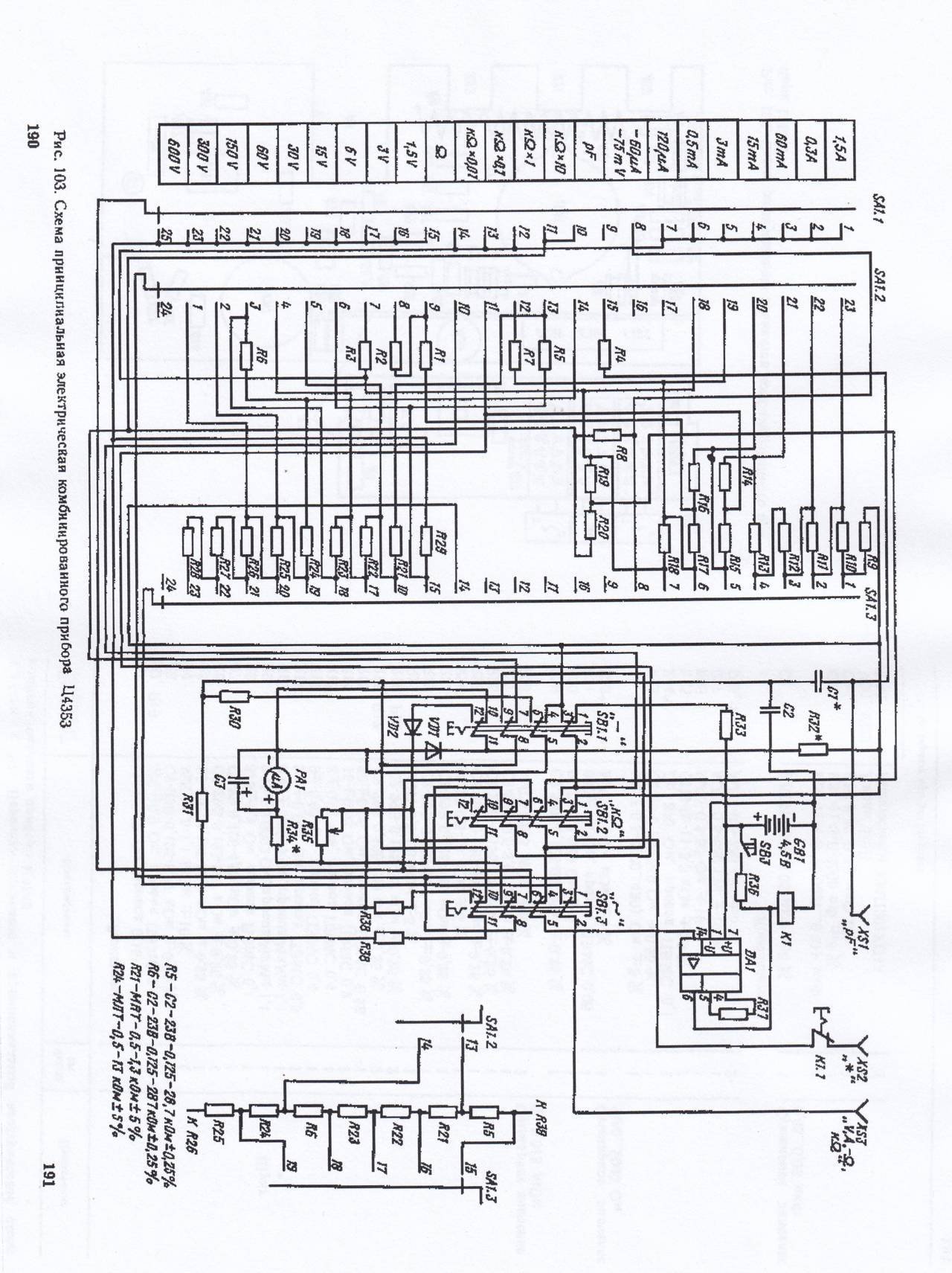 IMG_20251206_0001 (FILEminimizer).jpg