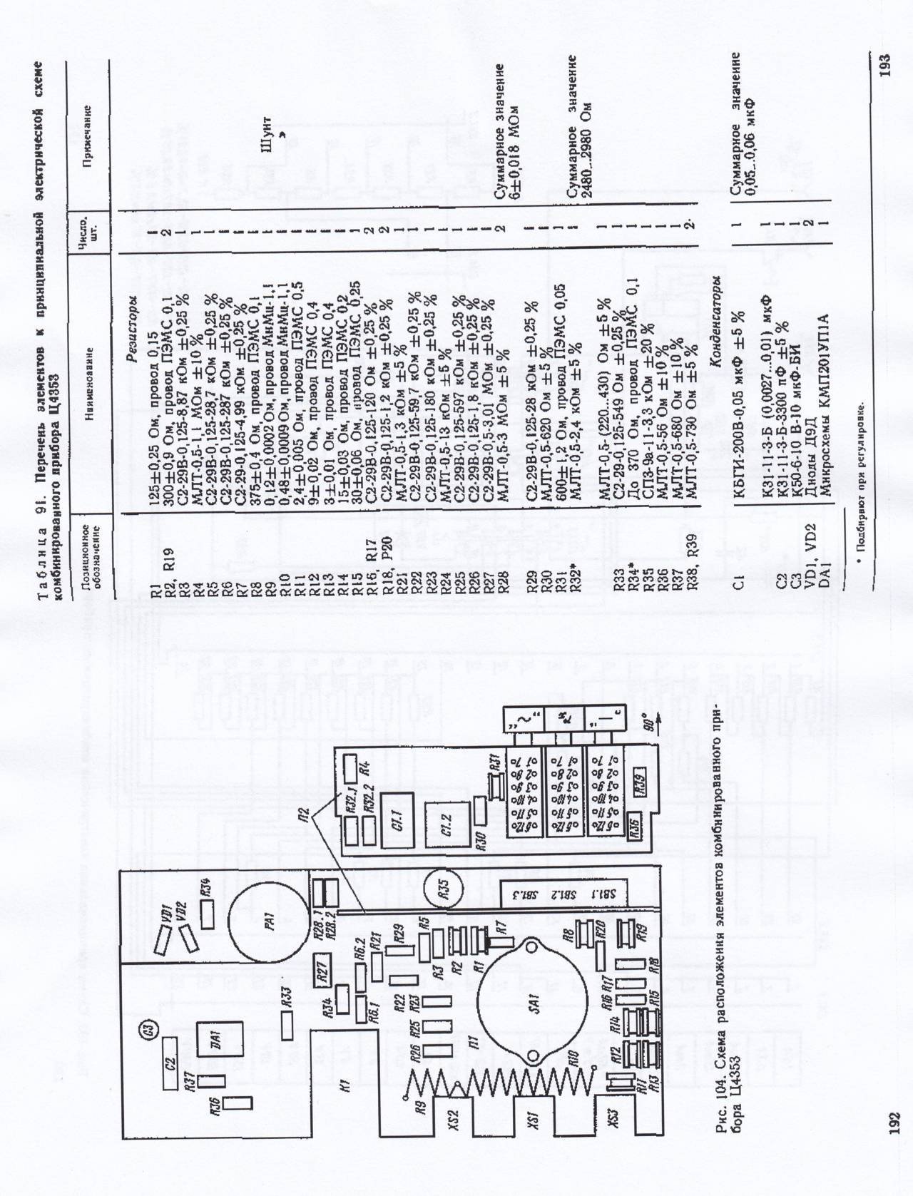 IMG_20251206_0002 (FILEminimizer).jpg